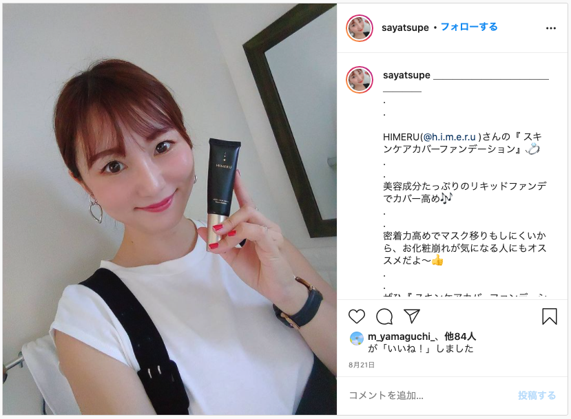 69％以上節約 HIMERU ヒメル スキンケアカバーファンデーション SPF40 PA 30g 2本セット 送料無料 fucoa.cl